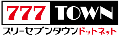 スリーセブンタウンドットネット
